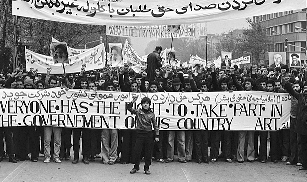 İran İslam Devrimi nedir