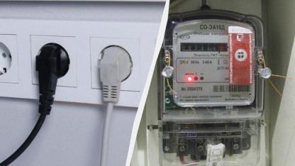 Evde en çok elektrik tüketen cihaz! Buzdolabı ya da çamaşır makinesi değil
